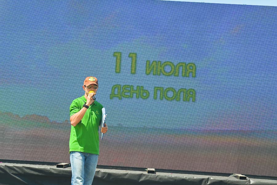 День поля в Московей: лучшая техника - новые технологии - надежное партнерство